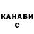 МЕТАДОН кристалл Sergii Zyk