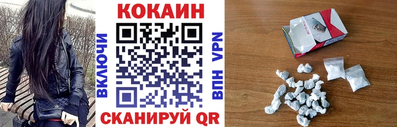 COCAIN Колумбийский Покровск