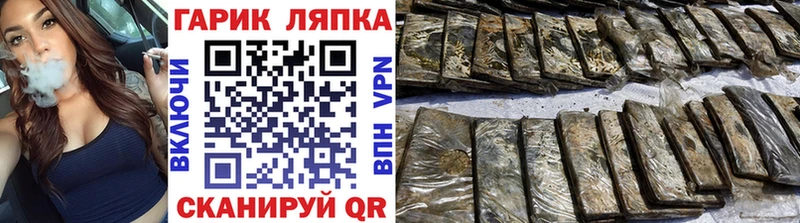 купить наркотики цена  Покровск  ГАШ 40% ТГК 