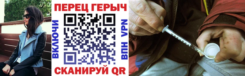 ГЕРОИН афганец  сколько стоит  mega онион  Покровск 