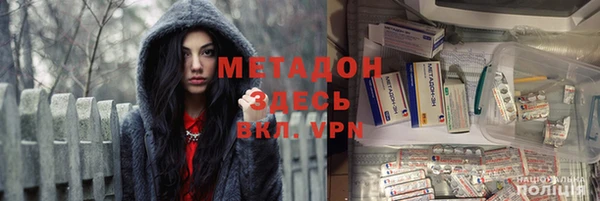 мяу мяу мука Беломорск