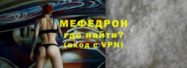 MDMA Premium VHQ Белокуриха