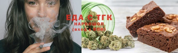 MDMA Premium VHQ Белокуриха