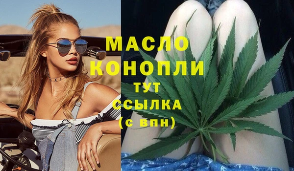 MDMA Premium VHQ Белокуриха