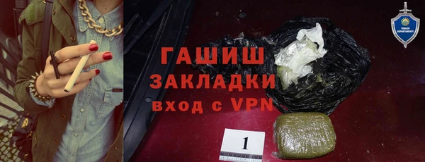 соль курить ск Белоозёрский