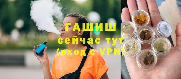 мяу мяу мука Беломорск