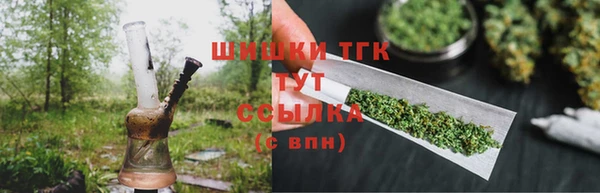 соль курить ск Белоозёрский