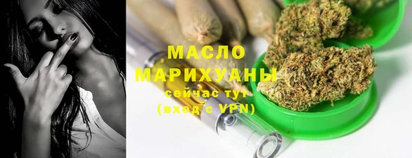MDMA Premium VHQ Белокуриха