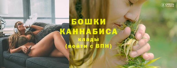 MDMA Premium VHQ Белокуриха