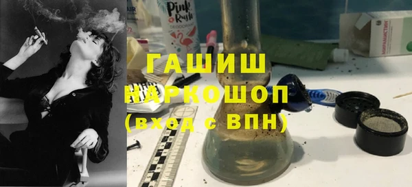 MDMA Premium VHQ Белокуриха