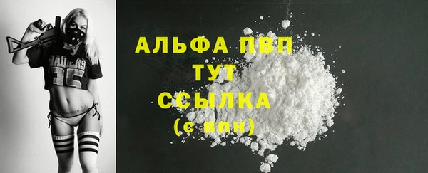 соль курить ск Белоозёрский