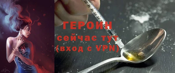 мяу мяу мука Беломорск