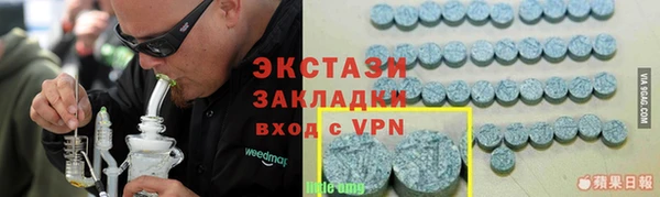соль курить ск Белоозёрский