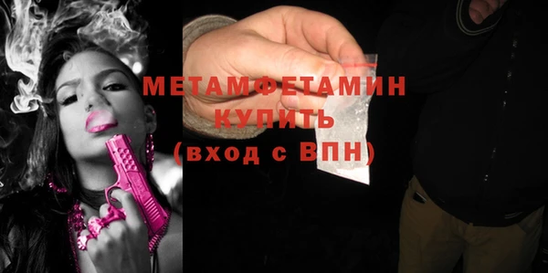 MDMA Premium VHQ Белокуриха