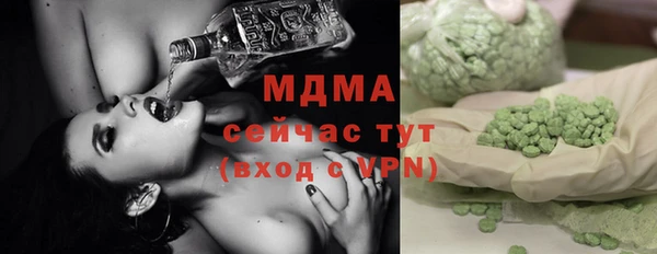 MDMA Premium VHQ Белокуриха