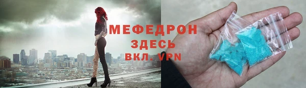мяу мяу мука Беломорск