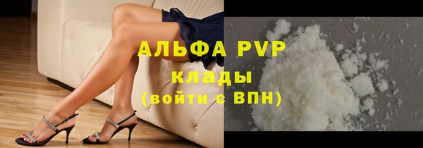 MDMA Premium VHQ Белокуриха