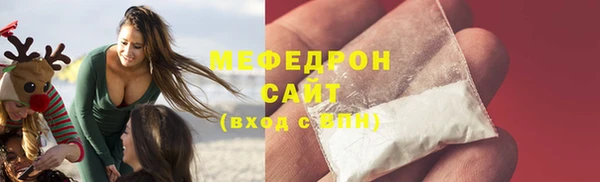 соль курить ск Белоозёрский