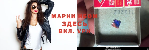 мяу мяу мука Беломорск