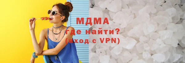 MDMA Premium VHQ Белокуриха