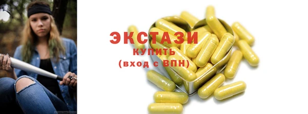 соль курить ск Белоозёрский