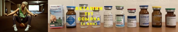 мяу мяу мука Беломорск