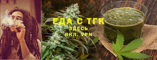 MDMA Premium VHQ Белокуриха