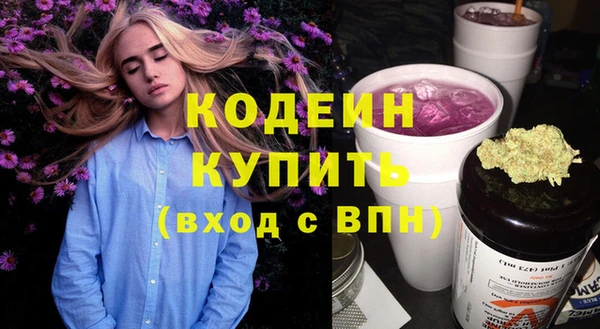 мяу мяу мука Беломорск