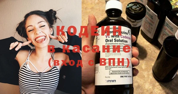 мяу мяу мука Беломорск