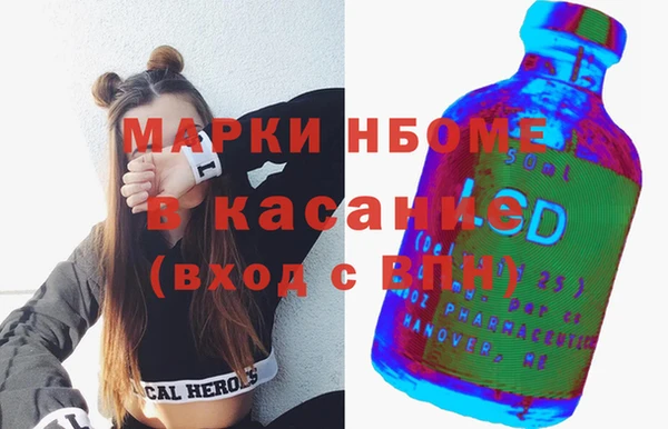 соль курить ск Белоозёрский