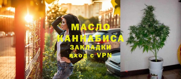 соль курить ск Белоозёрский