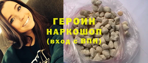 MDMA Premium VHQ Белокуриха