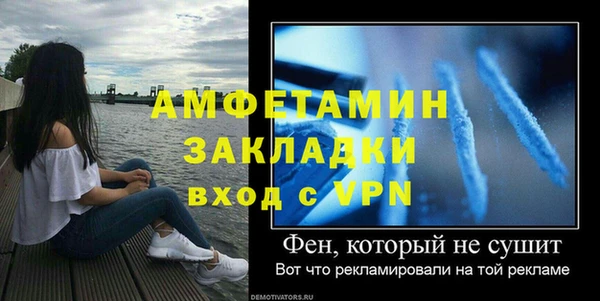 мяу мяу мука Беломорск