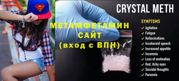 мяу мяу мука Беломорск
