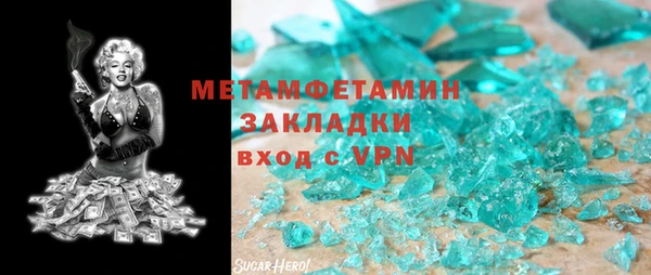 мяу мяу мука Беломорск