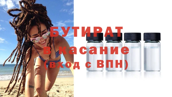 MDMA Premium VHQ Белокуриха