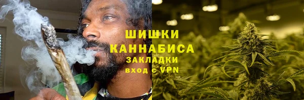 MDMA Premium VHQ Белокуриха