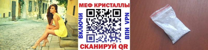 МЕФ мяу мяу ссылка на мегу ссылки Покровск где найти наркотики