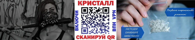 наркотики  Покровск  Метамфетамин Декстрометамфетамин 99.9% 