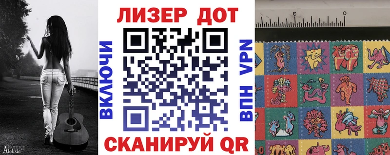 Марки N-bome 1,8мг  Покровск 
