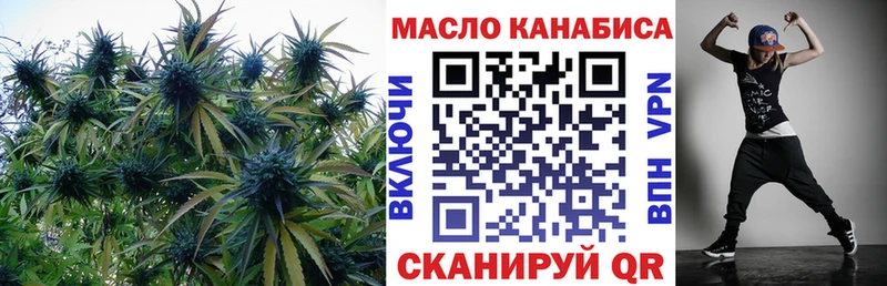 Дистиллят ТГК вейп с тгк  кракен зеркало  Покровск 